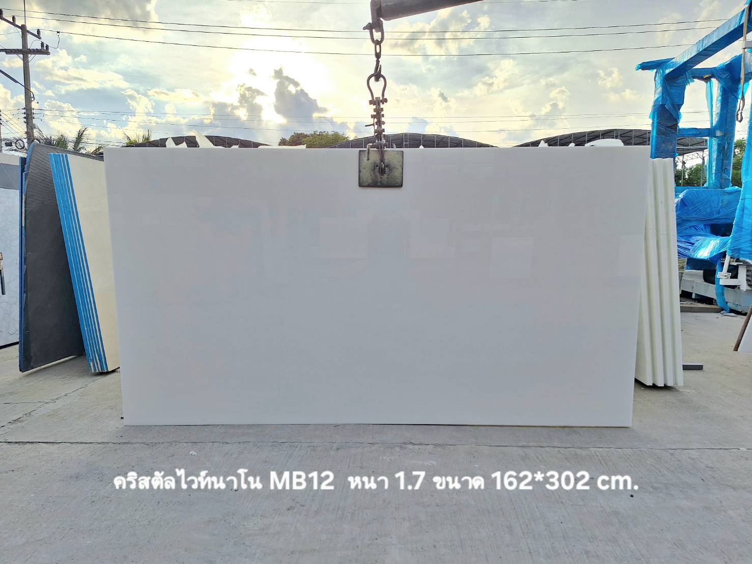 ./ProdImg/cover/MB12 ไวท์นาโน/20251007113605.jpg